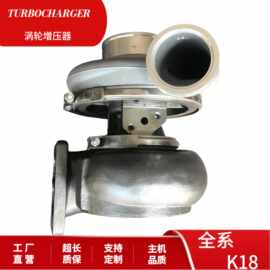 Turbo S3A 319402 涡轮增压器适用于 MAN卡车WD615.46 欧二发动机