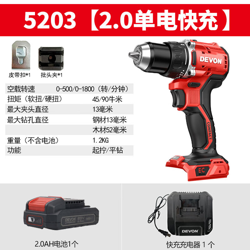 Da LiYou DaYou5203 taladro eléctrico recargable sin escobillas taladro eléctrico de impacto destornillador de gran par industrial