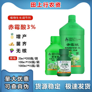 �Ϻ�ͬ���ù��920���L�{�����Ϻ�ʮ�ˏS3%���ͳ�ù��25ml100ml