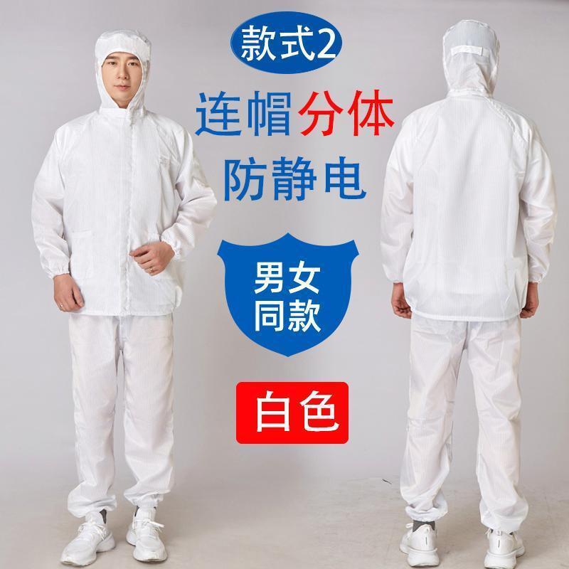 Ropa de trabajo a prueba de polvo protector separado hombre sin polvo electrostático chaqueta antipolvo todo el cuerpo pintura limpia electrostática