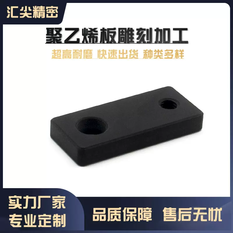 批发聚乙烯PE尼龙板 黑色磨砂pp塑料板 cnc雕刻热压折弯pp板加工