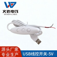 5V USB �o�O�{���_�P���l�����Դ�� �޺���{�����羳�����S��