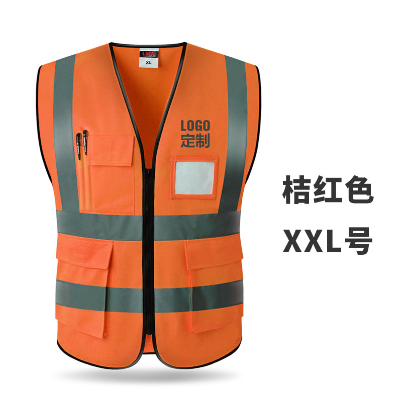 Construcción de chaleco reflectante chaleco de transporte sanitario de automóviles seguridad de ciclismo protección de ropa fluorescente chaqueta se puede imprimir