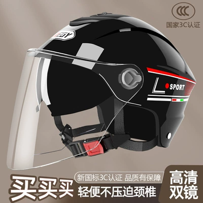 with Dual Lenses, 3C Certified Electric — Motosiklet kaskı (dəbilqə)