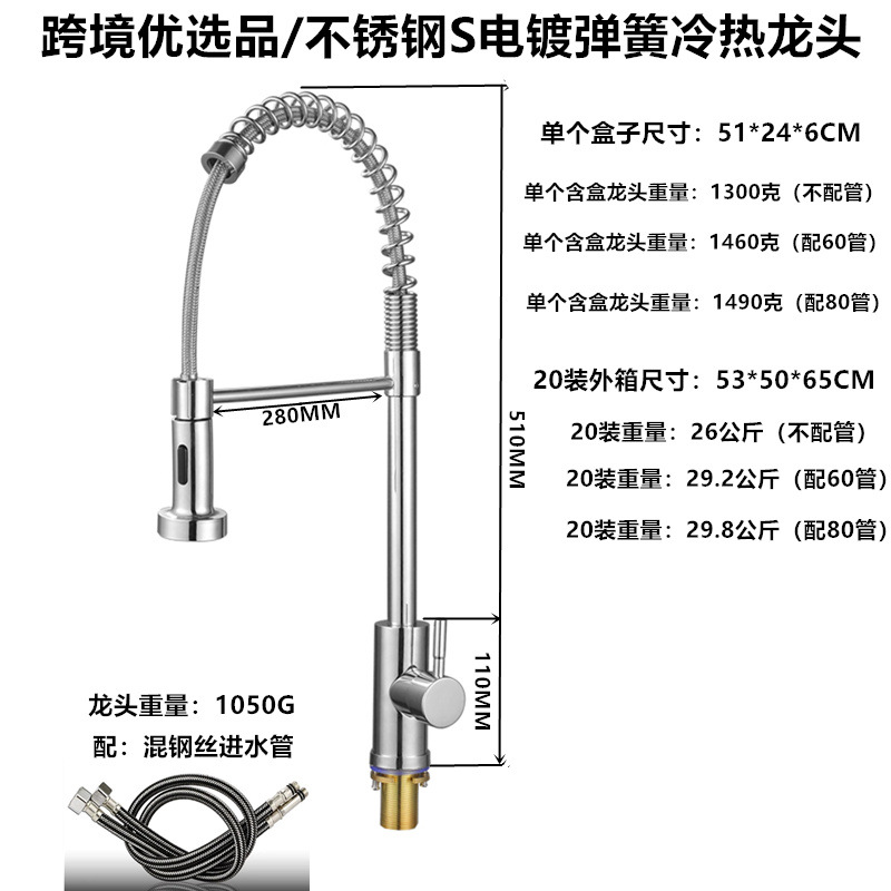 Grifo Mezclador de Cocina de Doble Uso de Acero Inoxidable 304, para Agua Fría y Caliente image 27