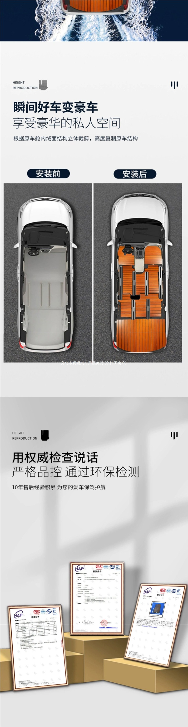 24 Denza D9 solid wood car floor mats, Denza N7 wood floor mats, marble pattern N8 floor mats, modified