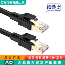 ����f�׾W�����̟o���~�����A��40Gbps늸�Cat8�p���θ��ٿ羳��