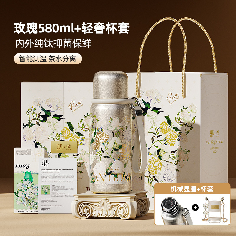 GERMゴッホ純チタン保温カップ女子2025新型高颜値チタンカップ大容量コップ誕生日プレゼント|undefined