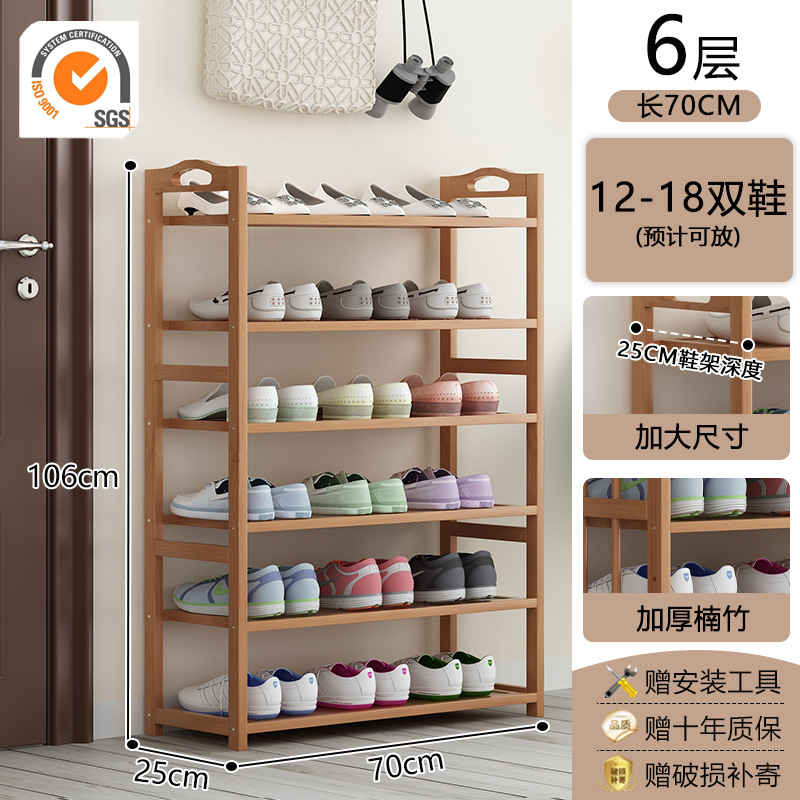 Estante de zapatos puerta doméstica puerta de entrada multicapa simple nuevo 2025 explosión de madera maciza alquiler de habitaciones gabinete de zapatos interiores