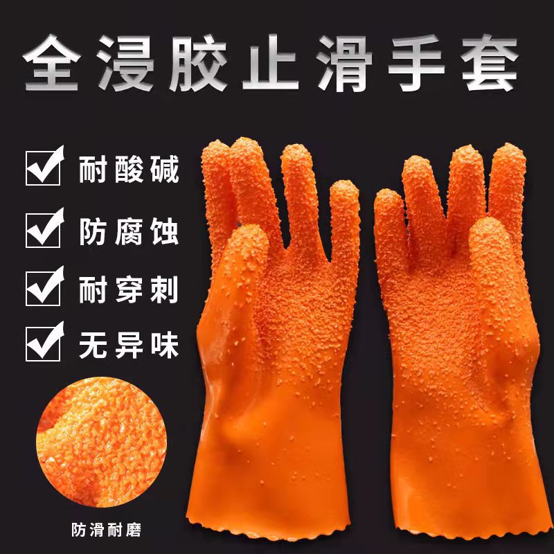 石油浸塑耐油耐磨耐酸碱工作磨砂作业劳保化工防滑868手套