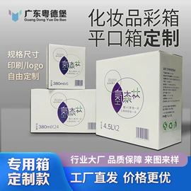 纸箱;纸盒;其他食品包装