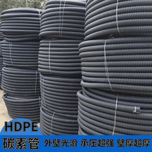 ̼�ز��y�� hdpe̼�ز��y������ֱ��·��������dn80dn200���ܶȾ�