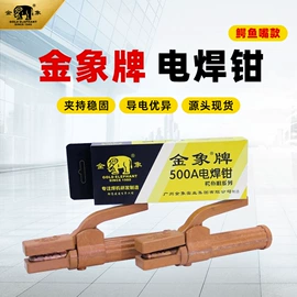 电焊机;等离子切割机;电焊钳