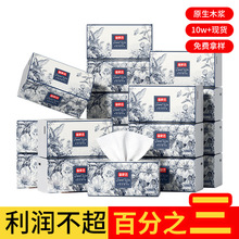���ҽ�ֽ�����ްԴ����ֽʵ��װ20������175*175mm�����ֻ�����