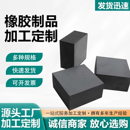 聚氨酯橡胶;工农业塑料;工业橡胶