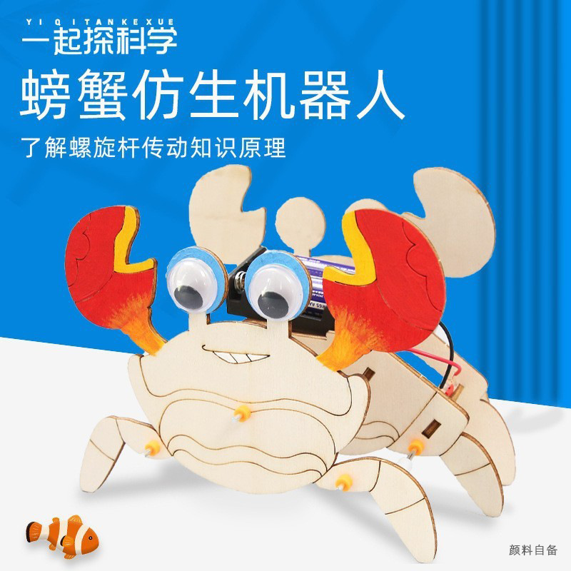 Bionic crab