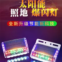 Солнечные боковые огни грузовика вспыхивают, сигнальные огни освещают напольные фонари, полуприцепы, боковые огни, сильные магнитные