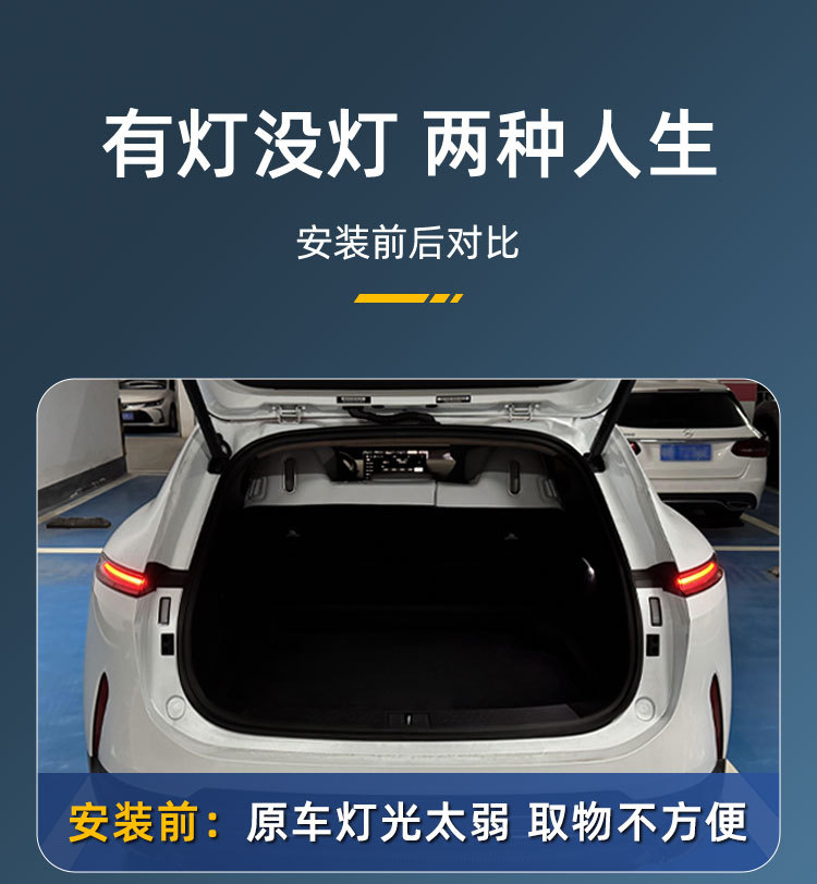 Suitable for Polestar 4 Trunk Light, Ambient Light, Trunk Lighting, Welcome Light, Decorative Tail Light, Led