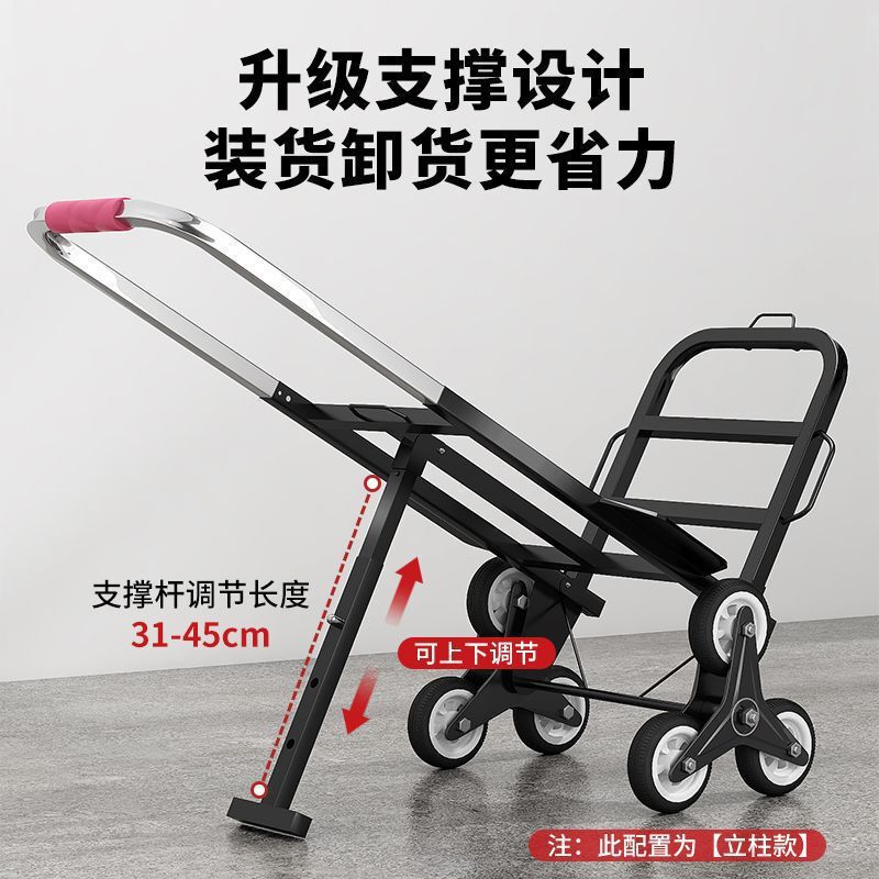 重物家用折叠拉货车可爬楼梯下神器爬楼楼上搬机搬运车便携手拉车|undefined