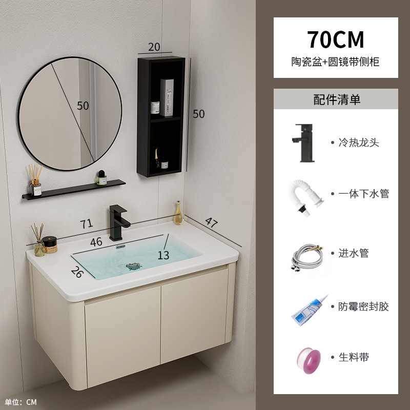 Armario de baño de esquina redondeada de aluminio espacial, combinación de lavabo de cerámica integrado, balcón, lavabo, lavabo, piscina de mesa de lavado