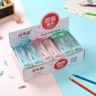 Macaron Metal Compass Ruler Set Student Drawing Tools Professional Drawing Triangle Ruler Ruler Protractor