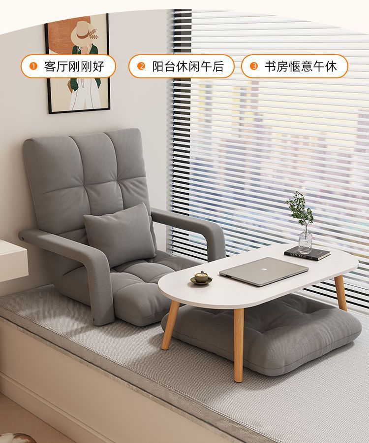 懒人沙发床上靠背小沙发单人榻榻米折叠椅卧室可爱迷你懒人椅躺椅-阿里巴巴