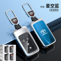 適用豐田Toyota鑰匙套VOXY超霸NOAH Sienna塞納PRADO汽車FJ包扣殼