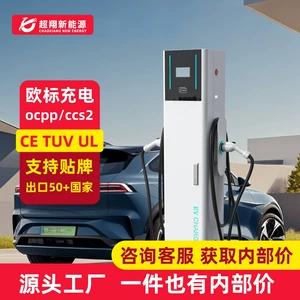 Ce/Tuv Avropa Standartı 14Kw Kommersiya Ccs2 Doldurma Stansiyası