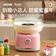 ONSHINE/子供の頃の無限児童電動マシュマロ機玩具花式マシュマロDIYインタラクティブ