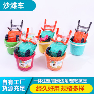 Atv Wholesale Beach Toy Bucket Set Toy Shovel Bucket Sand Mold Combination Boys and Girls Beach Play Sand Digging Worker