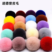 ᘿ�6cm��ë��H��ë����bЬñëë��diy�Ʒ�����ɫë�q��S��