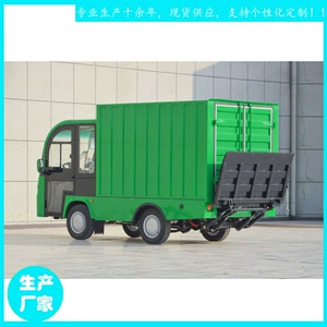 Xinjiang 1-Ton Lift Electric Vehicle Tailgate Dump Truck Electric Motorcycle Tricycle Manufacturer Jzh24-1T Battery Truck