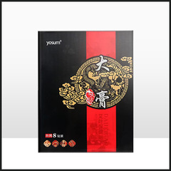 Yoxiang Small Black Moxibustion Patch for Cervical and Lumbar Spine Joint Pain, Knee and Heel Tendonitis, Large Black Moxibustion Patch