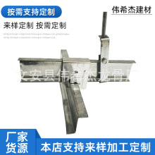 厂家定制国标Z型勾搭龙骨工程建材商场天花板龙骨不锈钢勾搭龙骨