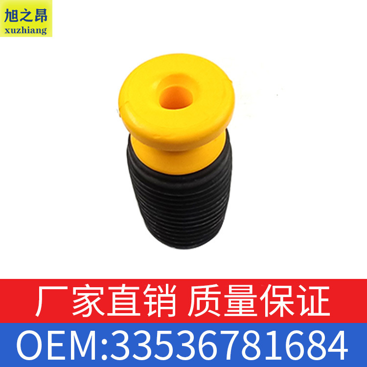 Applicable to BMW 5 Series 6 Series GT 535i550i640i auxiliary shock absorber dust cover OEM33536781684 Applicable to BMW 5 Series 6 Series GT 535i550i640i auxiliary shock absorber dust cover OEM33536781684