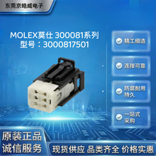 MOLEXĪ��3000817501�z�� 300081ϵ�� 6P 3.5mm �������B�����o��