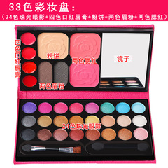 Hottest 33-Color Eyeshadow, Children's Stage Makeup, Performance Blush, Lip Gloss, Pearlescent Combination Makeup Set, One Piece Dropshipping