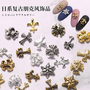 Crocore Nail Art Jewelry Wholesale Internet Celebrity Explosions Cross Metal Nail Diamond Accessories Punk Hexagon Star