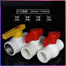 ����ˮ���y�Tppr�Ƚz�о���ypvcˮ�y�_�P���^4��6��ˮ�ܟ������