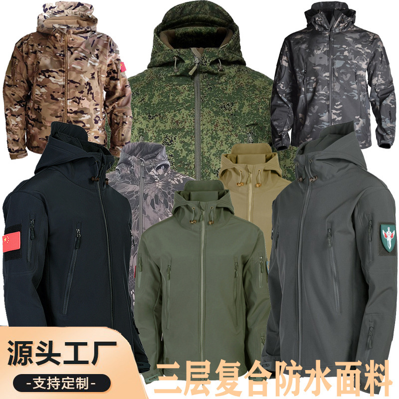 Outdoor Soft Shell Jacket Sharkskin Tad Style Men's and Women's Autumn and Winter Fishing Clothing Warm Waterproof Jacket Camouflage
