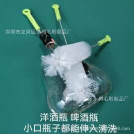 2026年8月新款瓶底专用清洁刷 全扭花刷头可伸入清洗  永利专利产