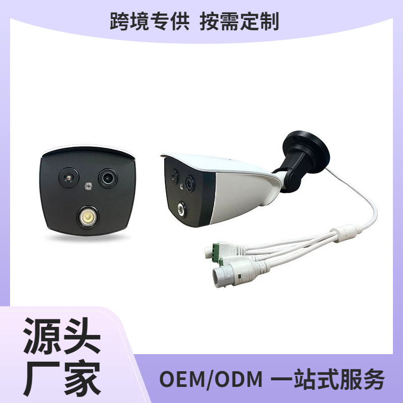 源头厂家人脸识别多人测温双目摄像头口罩识别 红外热成像仪