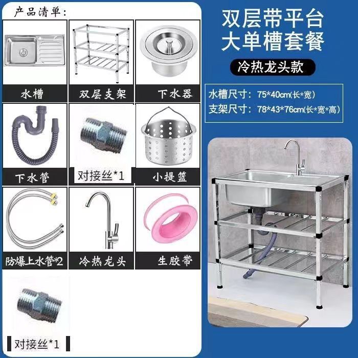 Fregadero de Cocina con Soporte de Acero Inoxidable un Solo Lavabo para Cocina
