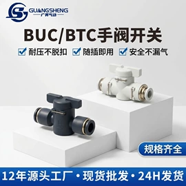 气动接头;切管器;气动软管