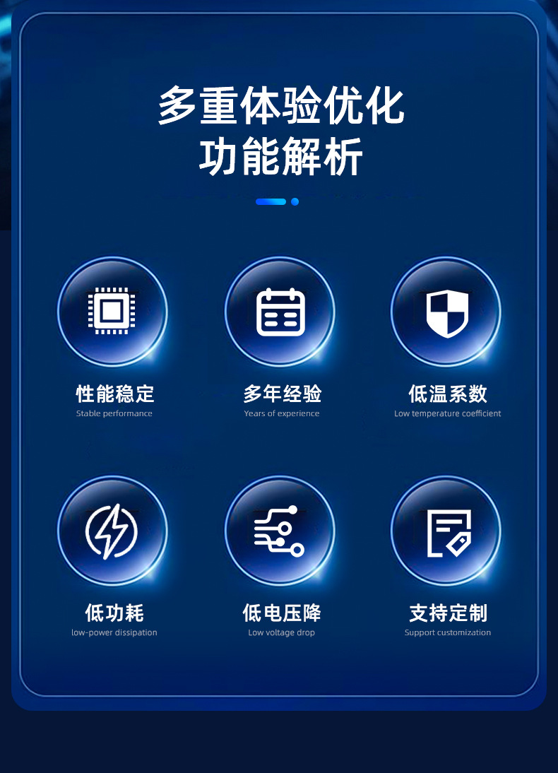 低功耗穩(wěn)壓LDO