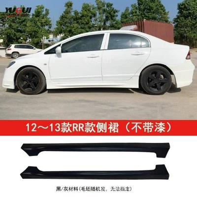 for Honda Civic 12-13: Big Surrounded - 12-13-rr-style-side-skirts-without-paint