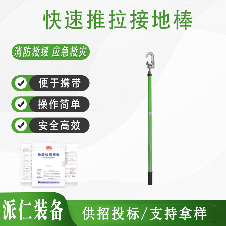 10KV高压接地线平口螺旋接地棒配电A房25平方铜线35kv110kv接地夹
