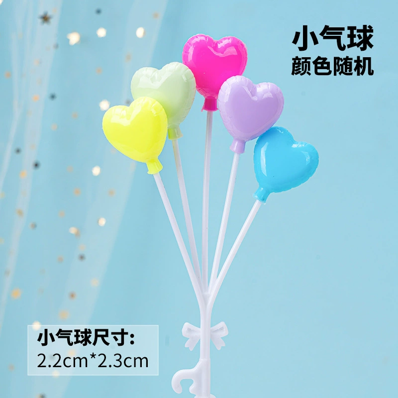 Xiaohongshu is the same cute Kuromi cake decorative ornament net red girl girl birthday party dressing plug -in