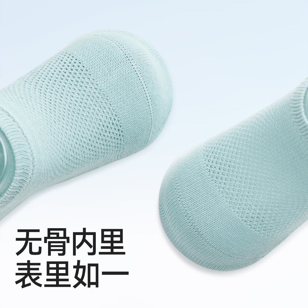 Children's summer cotton breathable socks for new born for men and…
