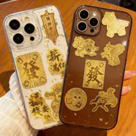 水贝同款足金999黄金手机贴2mg财库小礼品引流暴富金卡贴批发定制